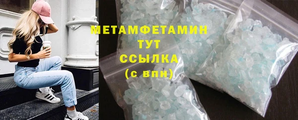 MDMA Premium VHQ Вязьма